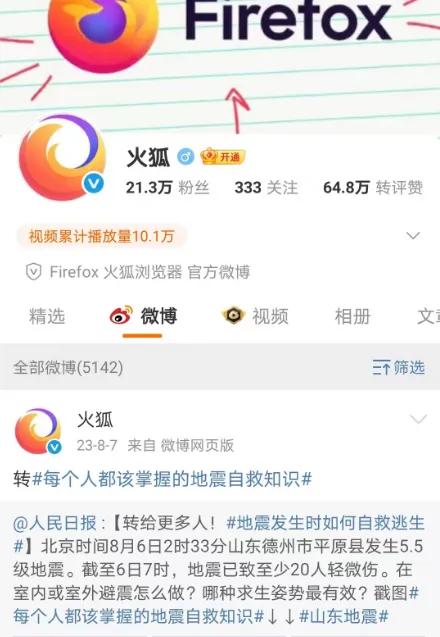 陪伴十余載，技術推廣服務突然終止中國賬戶，網友集體追憶與惋惜
