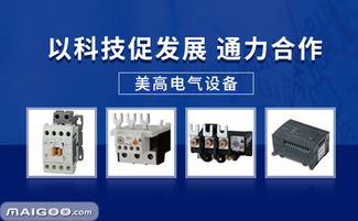 美高品牌 創(chuàng)新驅(qū)動的技術(shù)推廣服務(wù)領(lǐng)導(dǎo)者